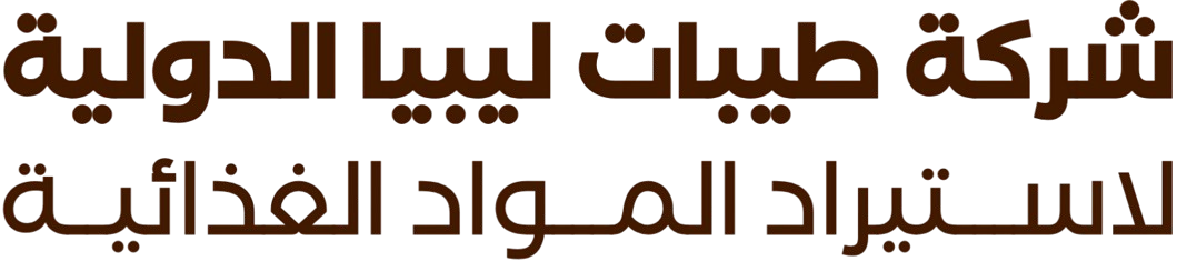 طيبات ليبيا الدولية